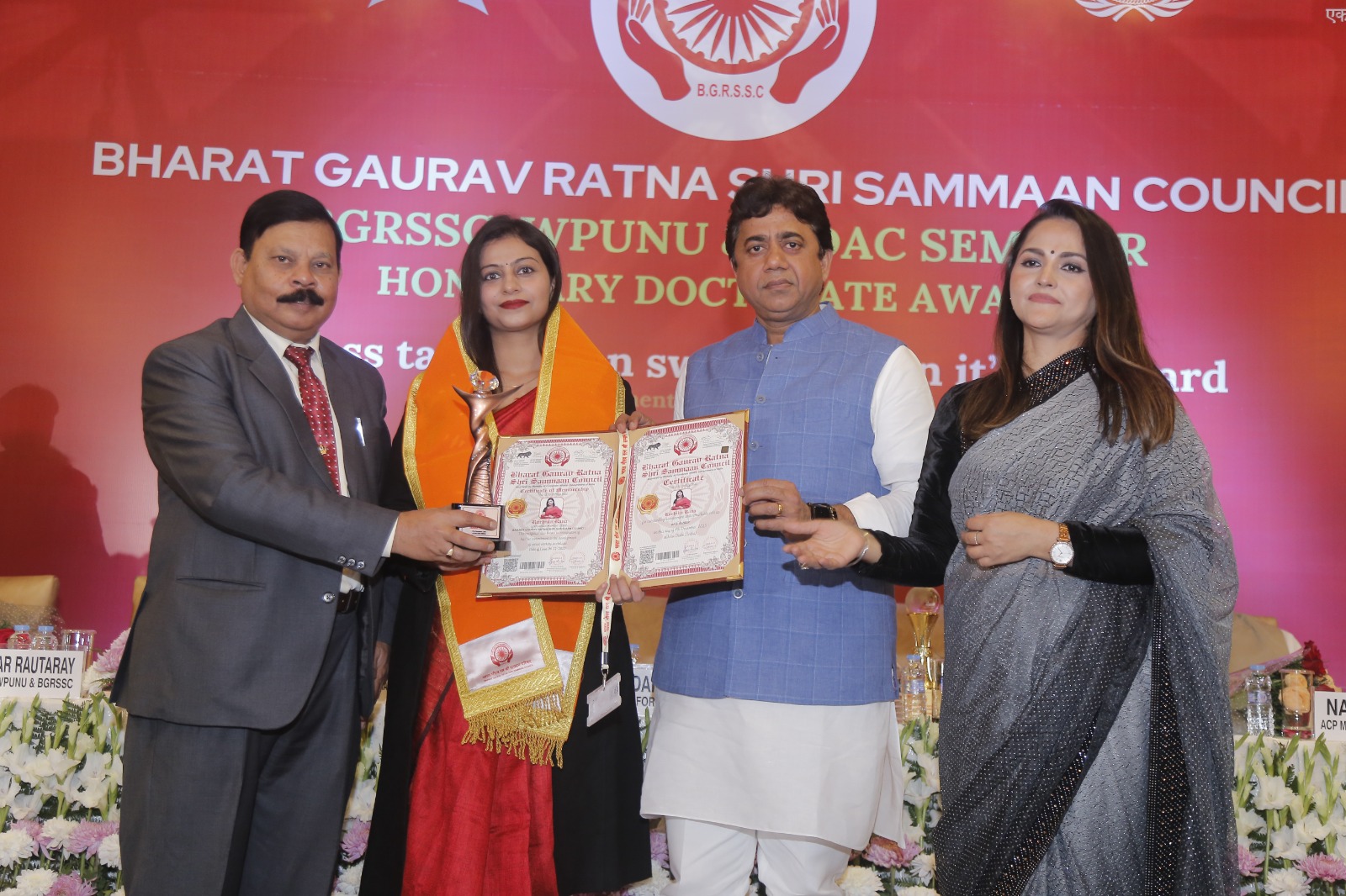 WhatsApp Image 2024-02-03 at 13.53.09 (1)